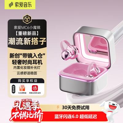 Audio e Video – Cuffie wireless