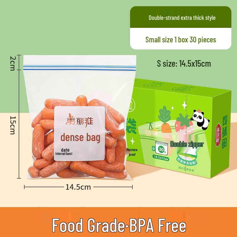 Meiliya Double Zipper Food Storage Bags