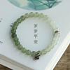 Hetian Jade Green and White Jade Gradual Change Bracelet New Chinese Literary and Retro Style Suisui Ping An Silver Blessing Bracelet