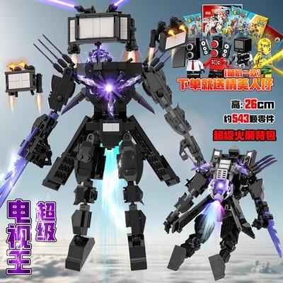 Skibidi Toilet MOC Abstract Robot Building Blocks Compatible With  Titan Drill Man Model Bricks Toys