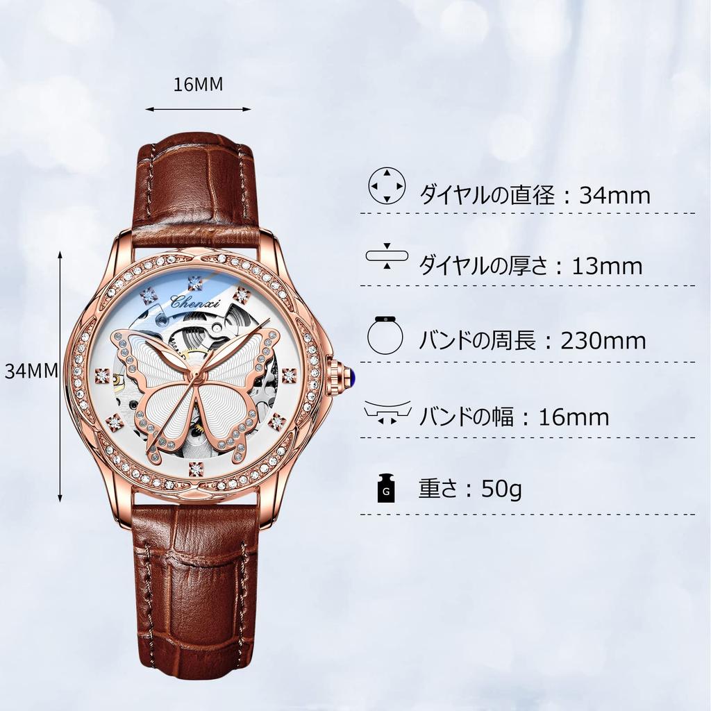 RORIOS Automatic Mechanical Skeleton Watch with Sparkling Butterfly Luminous Casual Analog Watch with Stylish Genuine Leather Manual Openwork Brown