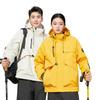 EILEI Feijinbao Single-Layer Windbreaker E695