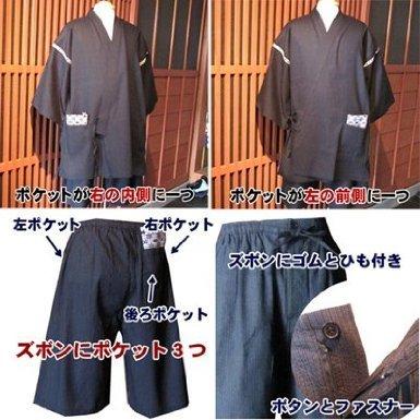 Edoten Original Discharge Style Cotton 100% Kimono Jimbei 705 L Navy Japanesque Triskele