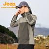 Jeep Men's Breathable Waterproof Windbreaker Jacket