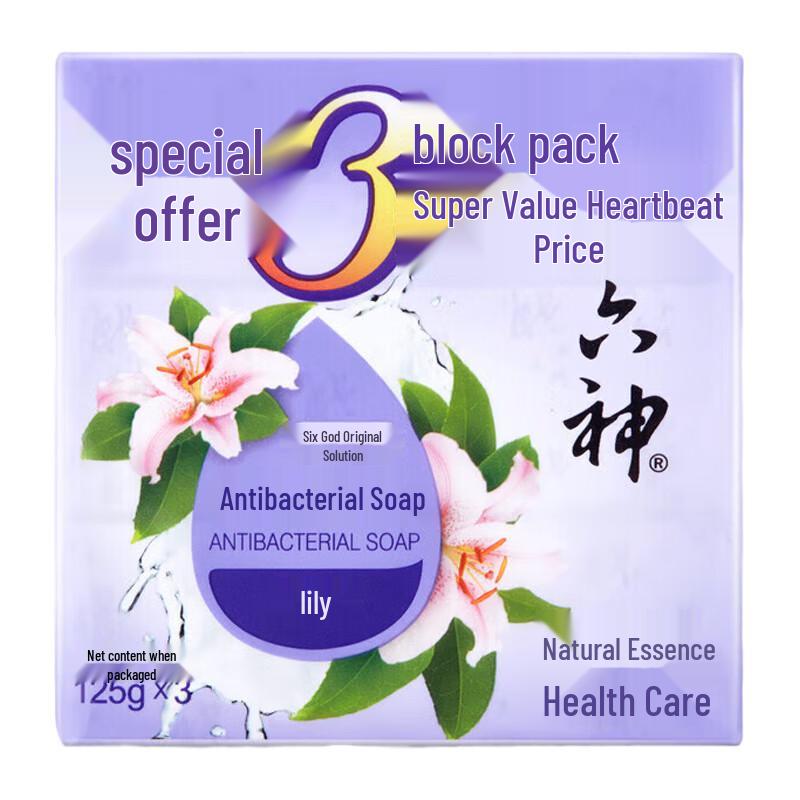 Liu Shen Lily Antibacterial Soap
