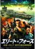 DVD VLADIMIR PASICHNIK - Elite Forces US-Russia Anti-Terrori LBX537 Japan Movies & DVD Used