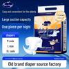 Ultra-absorbent, Leak-proof Adult Pull-up Diapers for Night Use, Ideal for the Elderly.
