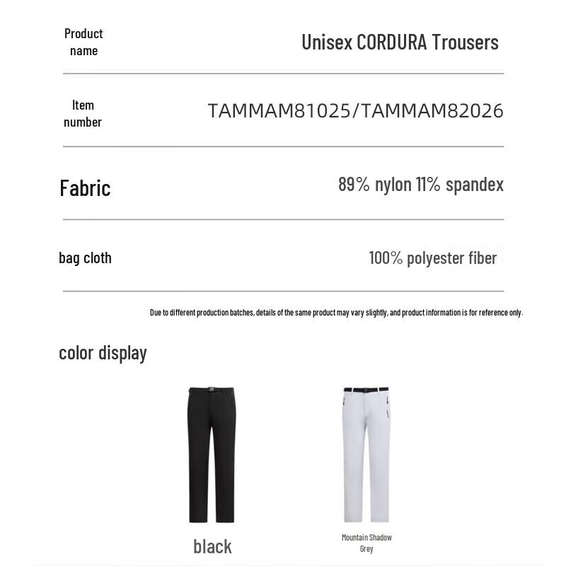 Toread Unisex Quick-Dry Stretch Outdoor Pants