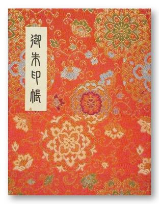 Goshuincho 60 Book Vinyl Gold Floral Red (stamp Book) Pages, Style, Cover, Brocade, Arabesque,
