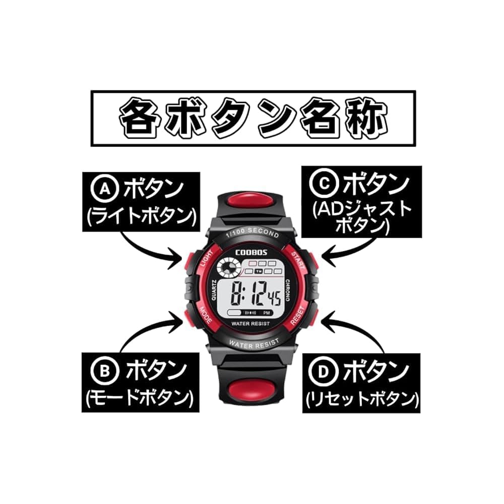 Tsudoi Kids Digital Sports Watch Waterproof Red with Timer and Alarm for Boys and Girls