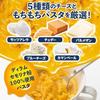 Ajinomoto Mac Cheese 1 Serving X 8 Just Add Water Macaroni Soup DELI Pasta Made 5 Types