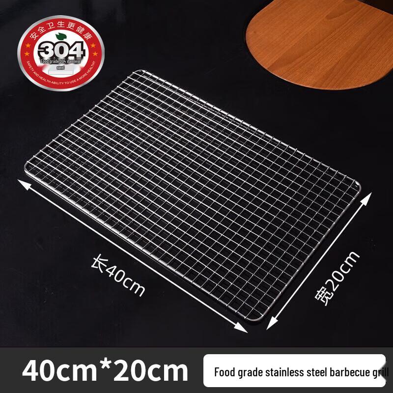 Changbaosen Stainless Steel BBQ Grill Mesh