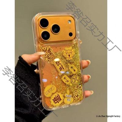 Zlatá fólie s tekutým pískem Bůh bohatství Obal na telefon pro iPhone 17 Pro Max & Huawei Mate70