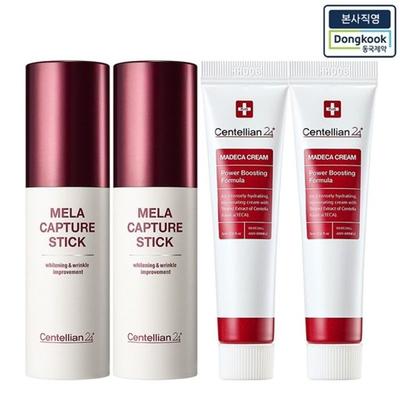 Madeca Melacapture Stick x2 + Madeca Cream Power Boosting Formula x2 15ml