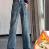 Koreanische Version von hochtaillierten Slim-Jeans für Damen im Herbst und Winter Neue schmale Version von lockeren geraden Hosen Birnenförmige Figur Weitbeinige Hosen
