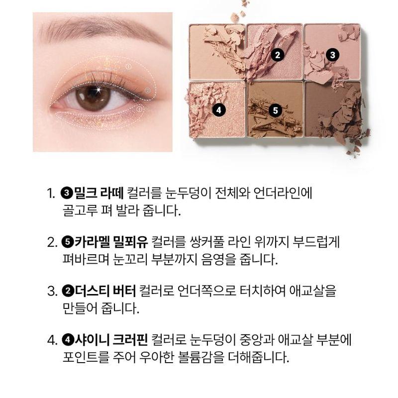 VDL - Eye Shine Colormode Palette - 3 Types