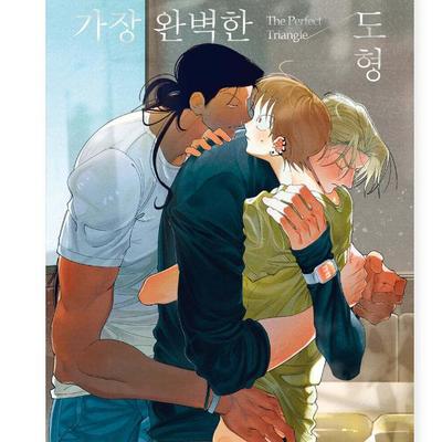 La forma di noi 1-4 fumetto coreano webtoon manhwa