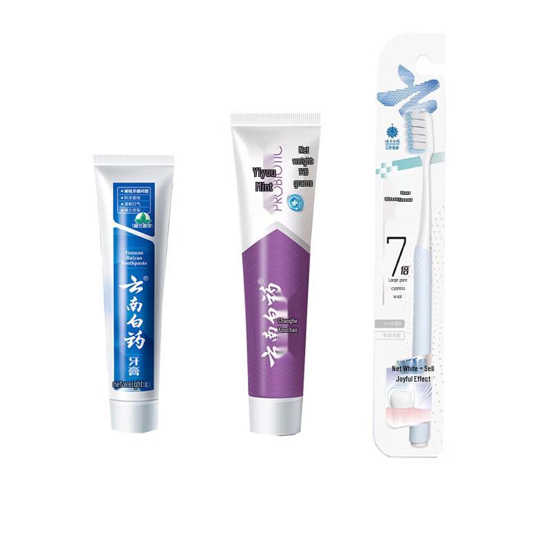 Yunnan Baiyao Oral Care Bundle