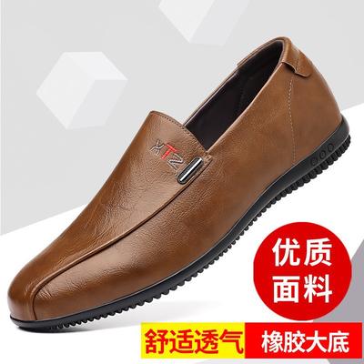 Summer Leather Shoes Soft Leather Men's Shoes Soft Soles Men's Business Casual Shoes One Pedal Hundred Tower Lightweight Doudou Shoes Board Shoes