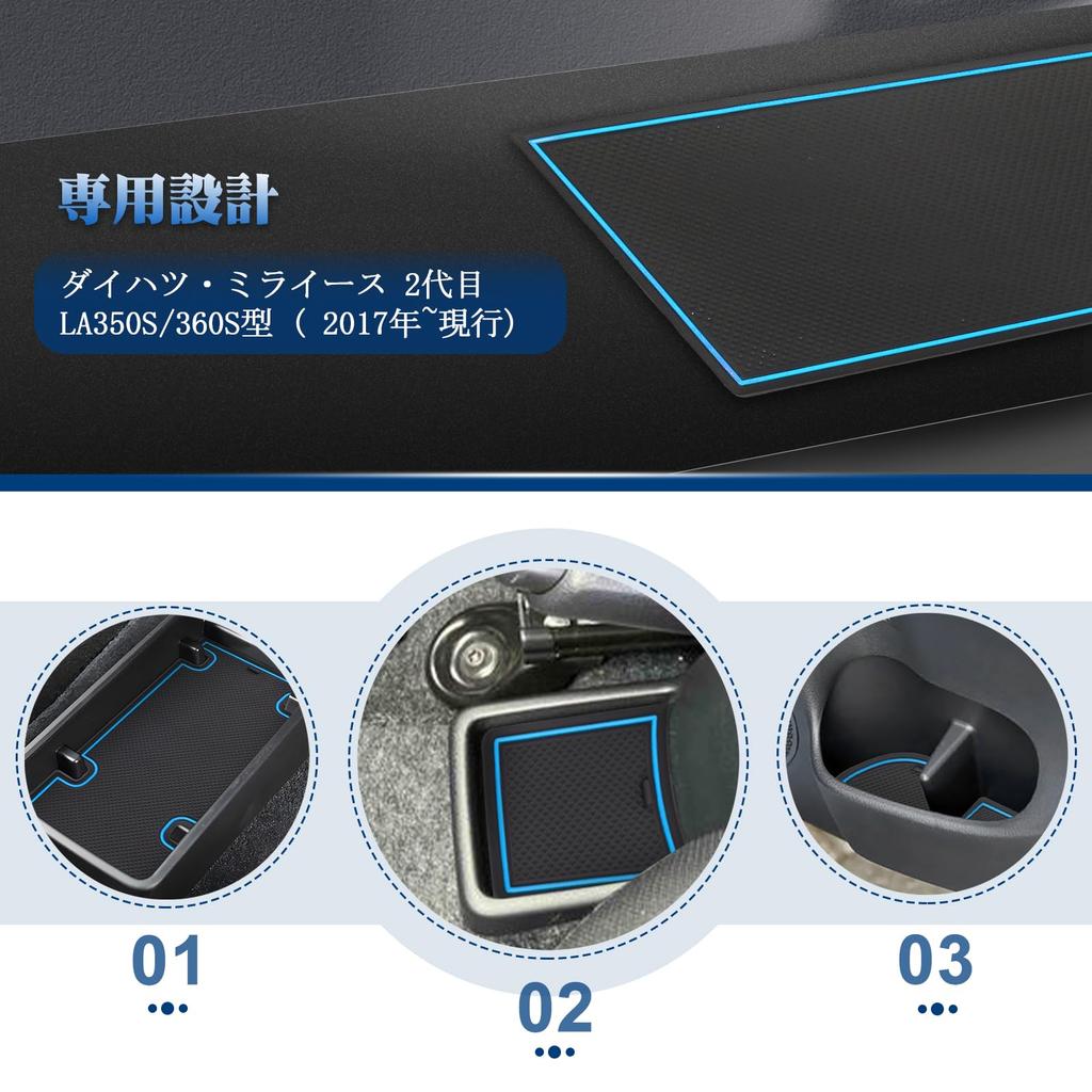 RUIYA Rubber Mats for Daihatsu Mira Door Pocket Console Storage Box Interior Car Noise Reduction eS (2nd Generation) LA350S/360S, Mats, Mats,