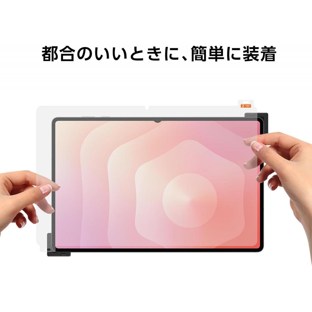 Samsung Galaxy Tab S11 Ultra Anti Reflecting Screen Protector