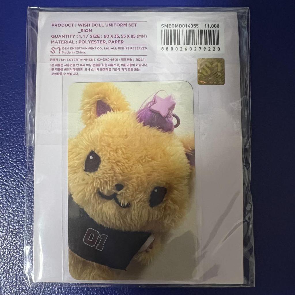 [USED] NCT WISH Shion Shionin Wish Doll Set