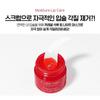 CARE:NEL - Pomegranate Lip Night Mask Set