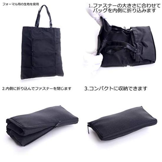 Foldable Black Formal Sub-bag, Made In Japan, A4 Size, Reversible Black Eco Bag