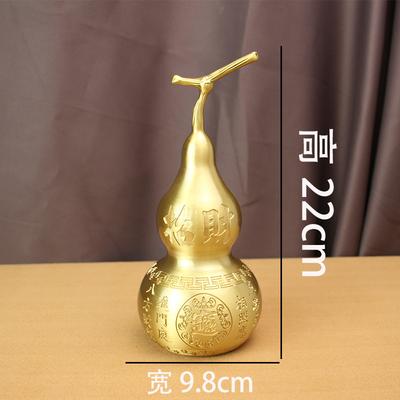 Brass And Prosperity, Large Pure Copper Office Entrance, Wealth-Attracting Gourd, Wholesale Gift For