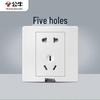 G07 Ivory White 86-Type 10A 5-Hole Wall Socket CN Plug (adapter Included)