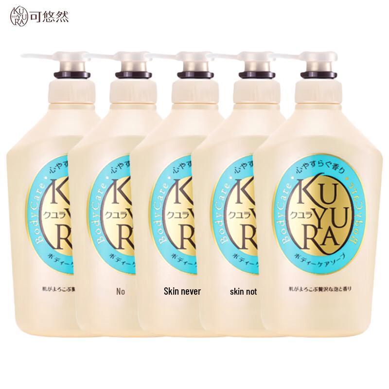 Kao Relax Serene Fragrance Body Wash