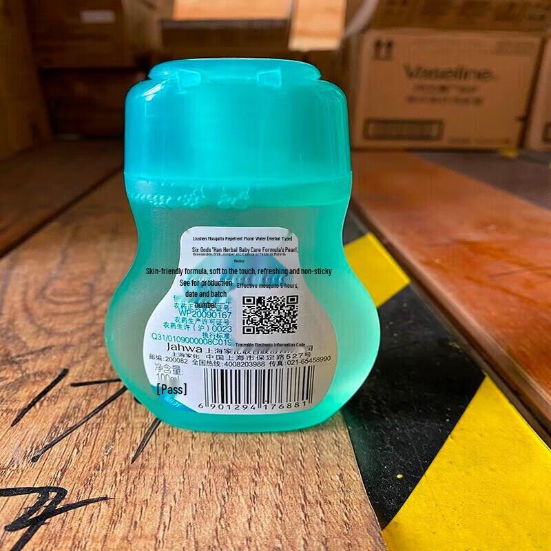 Liushen Baby Herbal Mosquito Repellent Spray