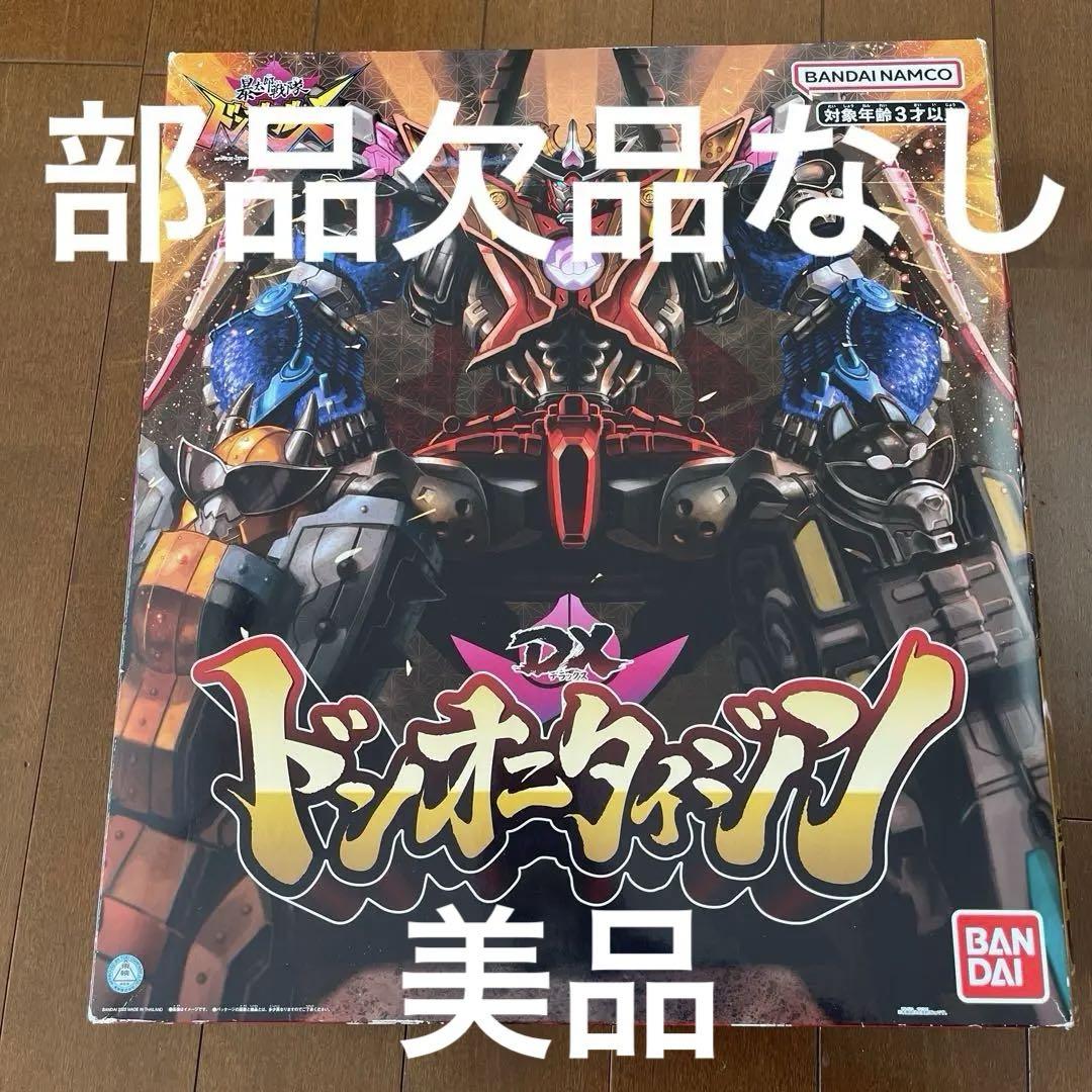 

[USED] DX Don otaijin 36cm Figure