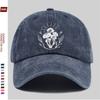 Mushroom Silhouette Baseball Cap Washed Cotton Adjustable Vintage Outdoor Sun Hat