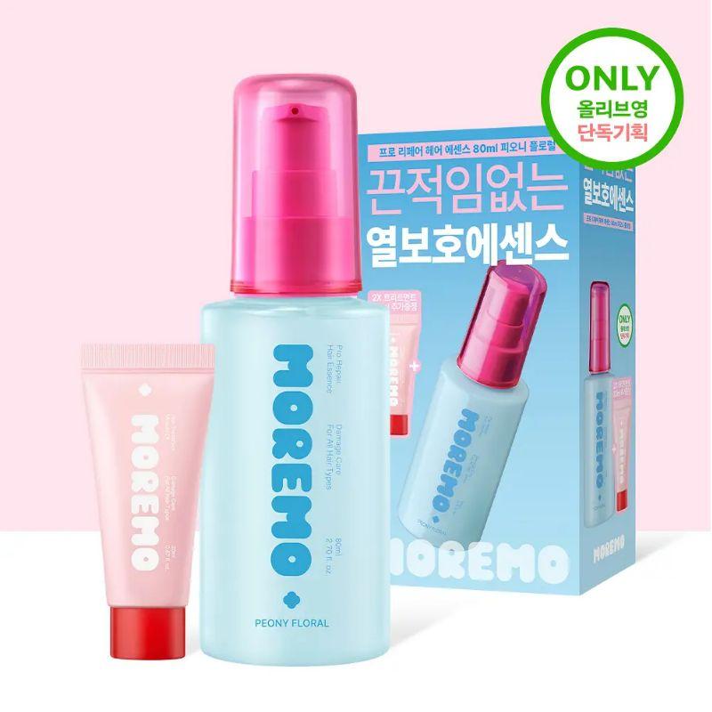 MOREMO Pro Repair Hair Essence Nourishing Hair Oil Set (80ml + Miracle 2X Treatment) Damaged Hair Care