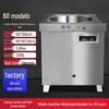 Commercial Smart Electric Square Stew Pot