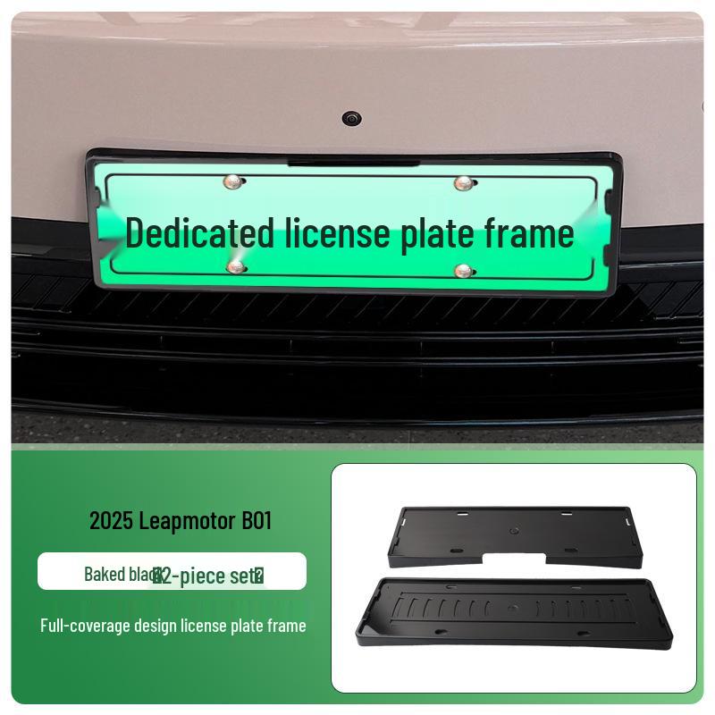2025 Leapmotor B01 Full Edge Green License Plate Frame for New Energy Vehicles