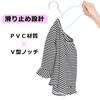 Amber Home Baby Set of PVC steel hangers for and elementary school Small prevents clothes from losing their slim for shirts and no marks left on the