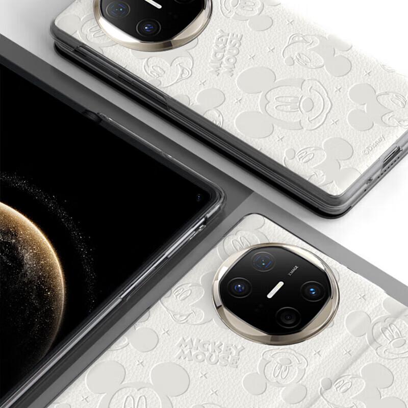 Huawei Mate X Series Folding Phone Protective Case