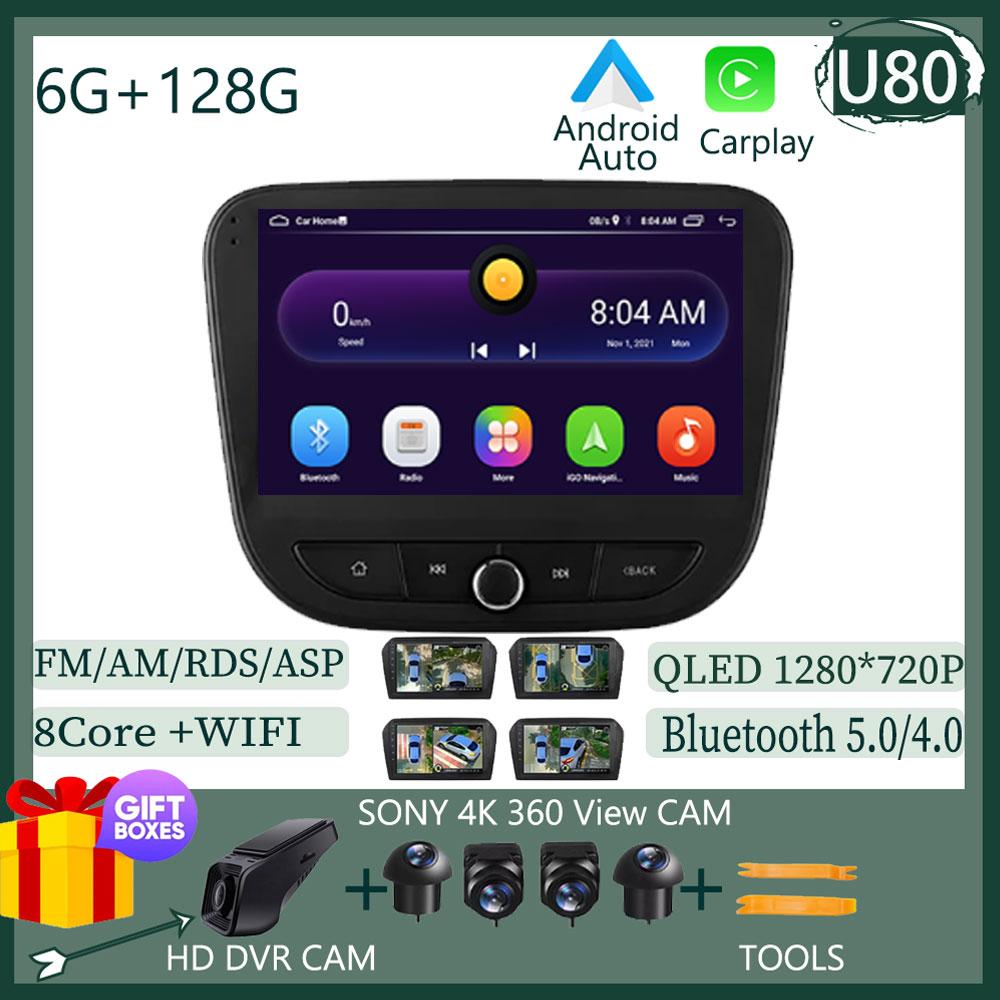 Car For Chevrolet Malibu 9 2015 - 2022 Android Auto Radio Head Unit Multimedia Player GPS Navigation Carplay QLED BT No 2din DVD