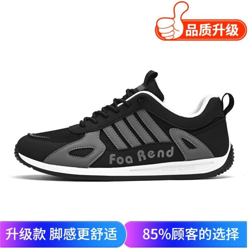 Men's Shoes 2025 Summer New Trend Men's Versatile Sports Shoes Platform Wear-resistant Breathable Mesh Niche Casual Shoes