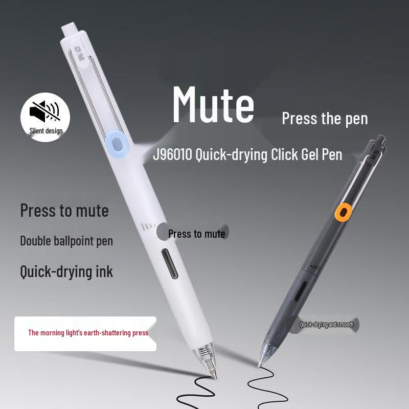 M&G AGPJ9601 Press-Type Silent Gel Pen
