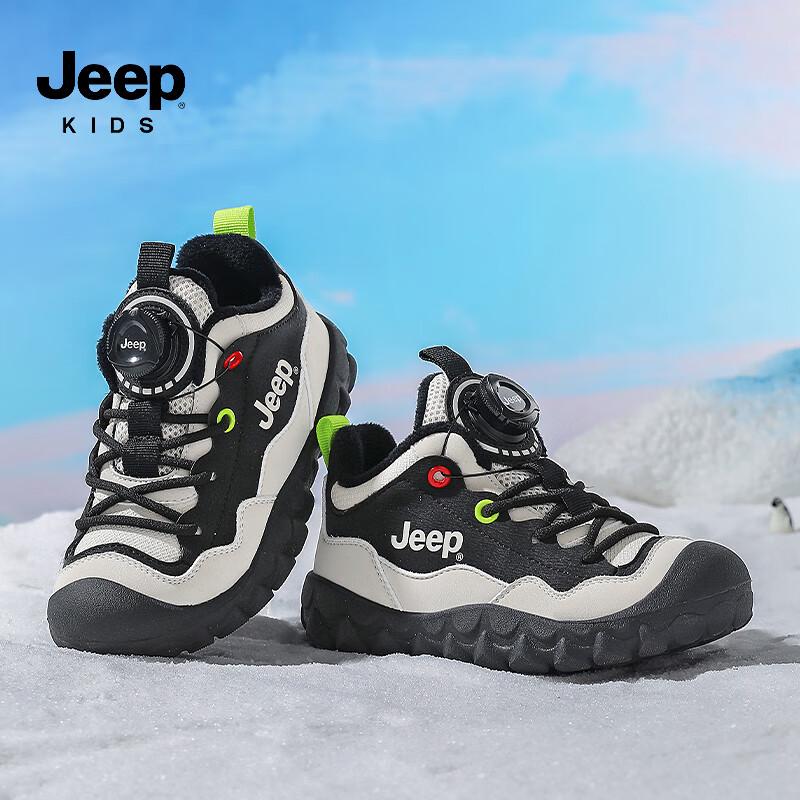 Jeep Unisex Waterproof Lined Winter Sneakers