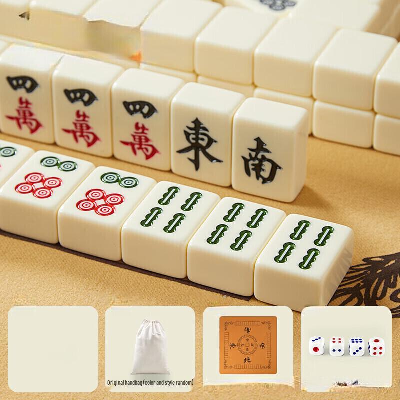 Brangdy Home Mahjong Set