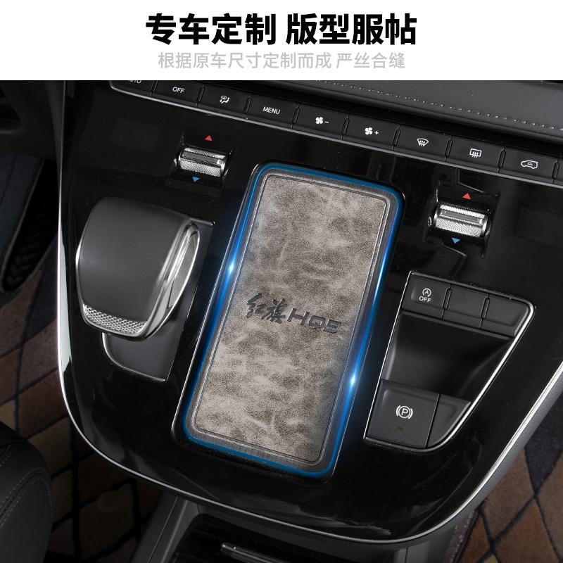 Anti-Slip Gate Slot Cup Mat For HongQi HQ9 Accessories Door Groove Non-Slip Pad Leather Coaster