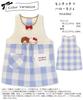 Monchichi Hello Kitty Apron for Nursery Side Quick Wrinkle Character Apron ma43962 [ON NISHIKI] Teachers, Women, Adults, Applique, Embroidery,