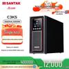 Echipamente electronice de birou – Regulatoare de tensiune și UPS