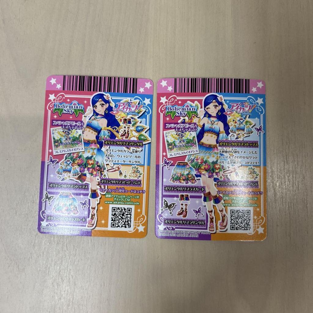 [USED] Aikatsu! Oriental Libra