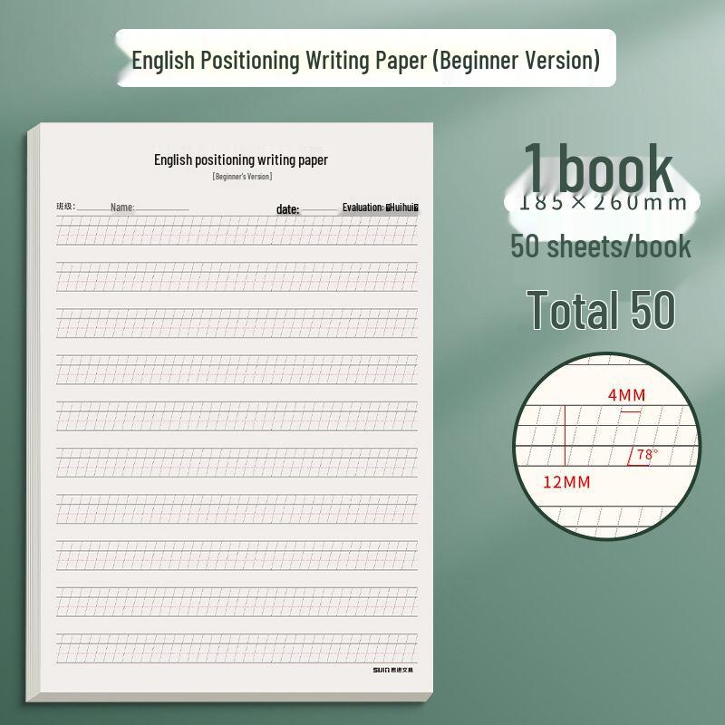 English Writing Practice Notebook for Students