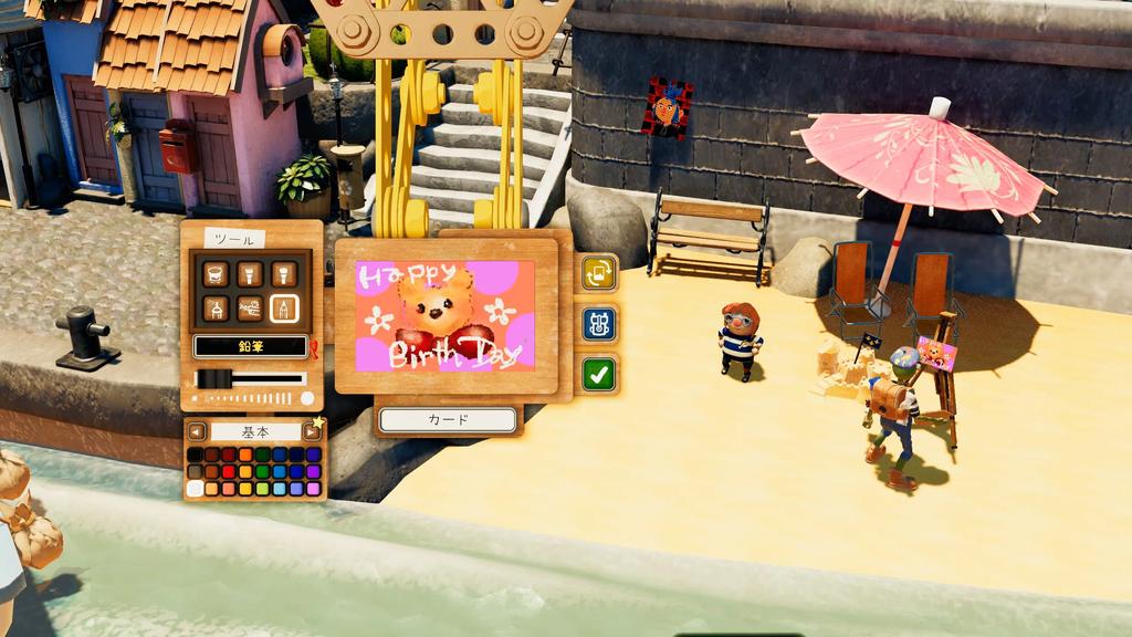 Passepartout An Miracle Special Edition Switch wooden smartphone original soundtrack CD 2 Artist's - [Bonus] "Passpartout 2" easel-shaped stand,